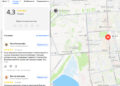Как Яндекс Бизнес покрывает недобросовестную конкуренцию и топит рейтинг честного такси в Евпатории – 30.05.26 11:18