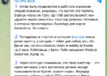 Путь менеджера в IT