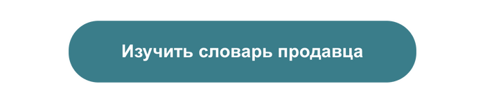 Готовы ли вы стать продавцом на маркетплейсе? Проверьте себя - 20.05.26 16:52